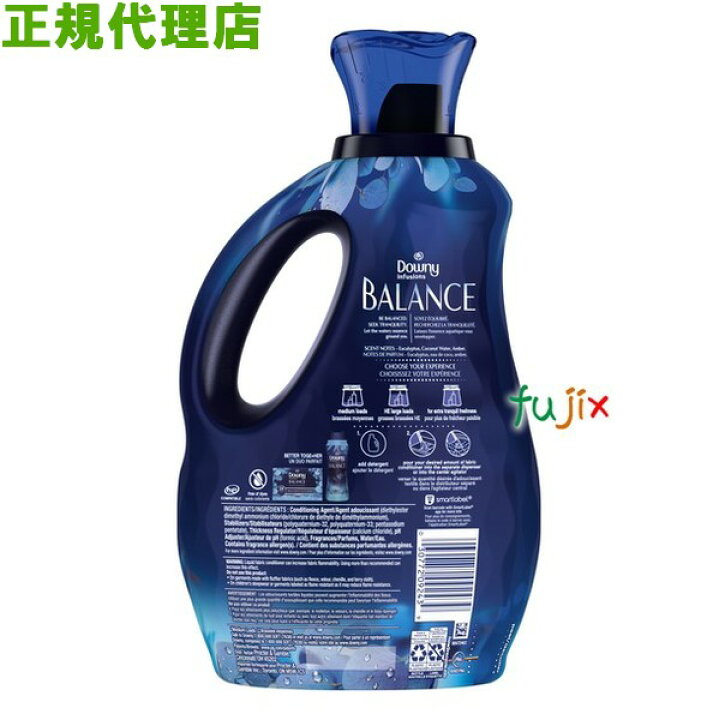楽天市場】DOWNY ダウニー インフュージョン 柔軟剤 バランス 1660ml×4