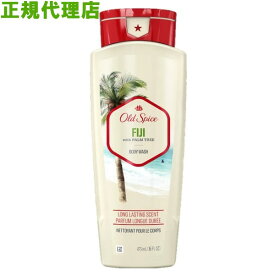 【ライブエントリーでポイント最大10倍】OLD SPICE オールドスパイス ボディウォッシュ ボディソープ 473ml×4本／ケース P&G USAデオドラント