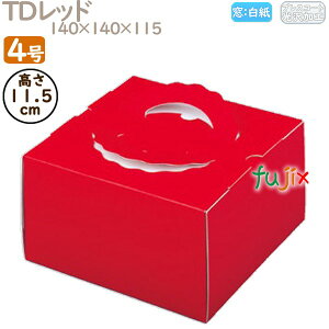 デコレーションケーキ箱 TDレッド 4号 200個/ケース M20310 ケーキ箱 業務用