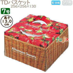 デコレーションケーキ箱 TDバスケット 7号 50個/ケース M40670 ケーキ箱 業務用