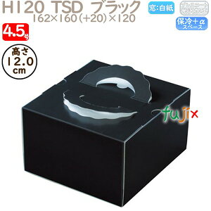 fR[VP[L H120 TSD@ubN 4.5 100^P[X O20420 P[L@Ɩp