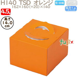 fR[VP[L H140 TSD@IW 4.5 100^P[X P20220 P[L@Ɩp