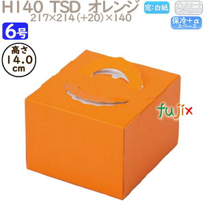 fR[VP[L H140 TSD@IW 6 100^P[X P20240 P[L@Ɩp