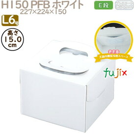 楽天市場 ケーキ箱 保冷剤の通販 楽天市場 ケーキ箱 保冷剤の通販