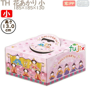 花 小 箱 生活雑貨の人気商品 通販 価格比較 価格 Com 花 小 箱 生活雑貨の人気商品 通販 価格比較 価格 Com