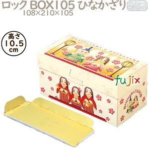 bN BOX105 ЂȂ 3.5×7 100^P[X R92110 P[L@Ɩp