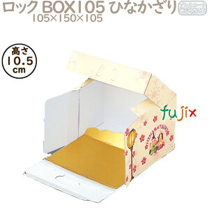 bN BOX105 ЂȂ 3.5×5 100^P[X R92120 P[L@Ɩp