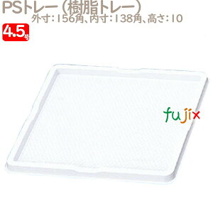 PSg[ 4.5p 100^P[X U50920 P[L@Ɩp