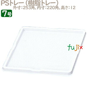 PSg[ 7p 50^P[X U50970 P[L@Ɩp