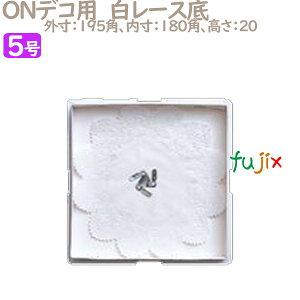 fR[VP[L@ꎆ ONfRp@[X 5p 200^P[X U70230 P[L@Ɩp