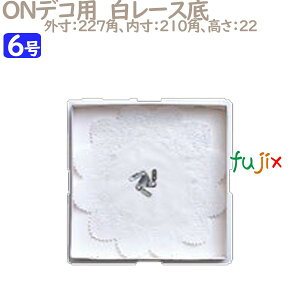 fR[VP[L@ꎆ ONfRp@[X 6p 100^P[X U70240 P[L@Ɩp