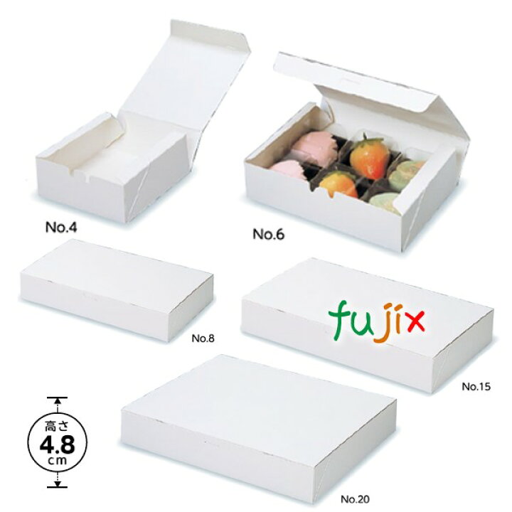 楽天市場】和菓子箱 上用カートン NO.4 600枚／ケース A25230 和菓子用 