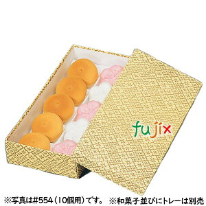 ԏ #555 ({) @i15pjlߍ킹p 200^P[X B25620