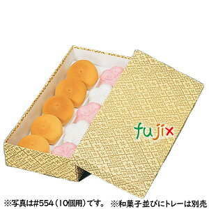 ԏ #556 ({) @i20pjlߍ킹p 100^P[X B25630