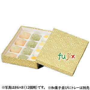 ԏ #8×10 ({) i20pj 200^P[X B25730