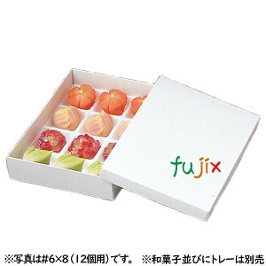 STaَq #6×8 ({) i12pj 200^P[X B26110