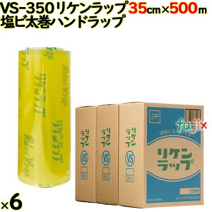 y|Cg5{ vGg[zPbv VS-350 500m×6{i2×3j^P[X Ɩp bvtB P