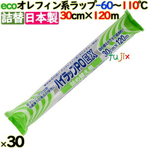 nCbv lߑւpbv PO-EX 30cm×120m 30{^P[X Ɩpbv l GRbv z P