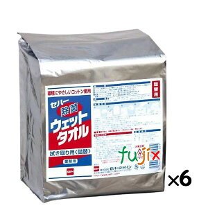 ۃV[g Zn[ۃEGbg^I 250×6܁^P[X l֗p {