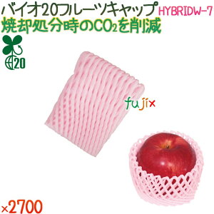 oCI20 t[cLbv HYBRIDW-7 ݂邭 2700i100×27܁j^P[X y500360z