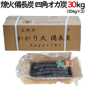 キャンプ 炭 ケースの人気商品 通販 価格比較 価格 Com