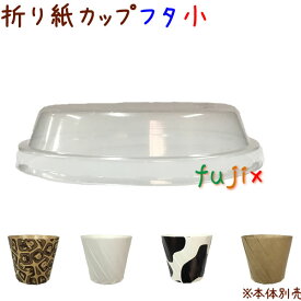 楽天市場 テイクアウト 容器 おしゃれの通販