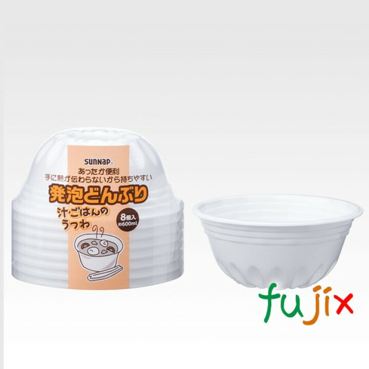 楽天市場】使い捨て容器 どんぶり 丼 DO-8 発泡どんぶり 600ml 800個 