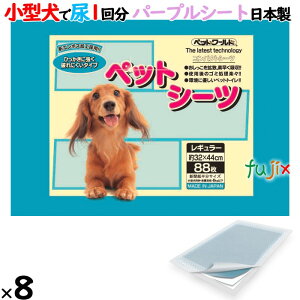 ybg[hybgV[g@M[ F ^ 704i88×8܁j^P[X SE-R88 { pgCpV[g@TmebN