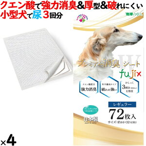 v~ALV[g@M[ F ^ 288i72×4܁j^P[X R-72 { pgCpV[g@TmebN