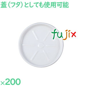 R[X^[ 200^P[X APK-COS zeAjeB