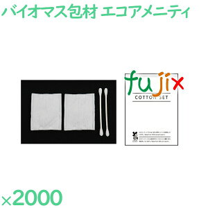 ĝ Rbg  oCI}XޓRbgZbg 2000Zbgi100Zbg×20j^P[X CT-1-BO AjeB GR Rbg Ȗ_Zbg