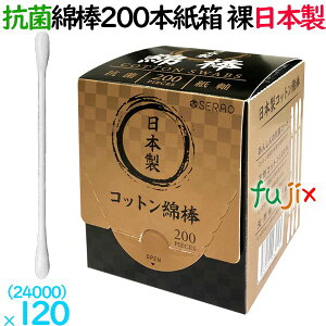 R Ȗ_ 200{ { SERAOȖ_@24000{i200{×120j^P[X SRO-200WP 