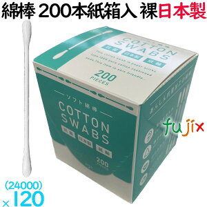 R Ȗ_ 200{ { 24000{i200{×120j^P[X SRP-200W 