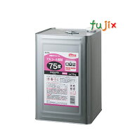【ポイント5倍 要エントリー】ユービコール75 15kg／一斗缶_摂津製油_B-016_アルコール製剤