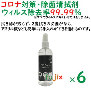 REB@195mL × 6{^P[X@Ɩp@ې@