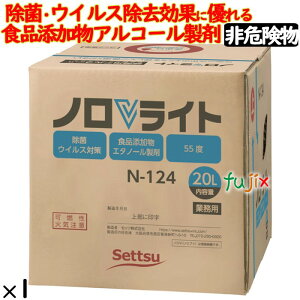 mV Cg 20L l֗p_ےÐ_HiYAR[ N-124