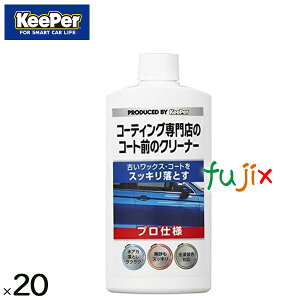 Keeper@R[eBOX R[gÕN[i[ 300mL×20{^P[X@Ɩp@vp