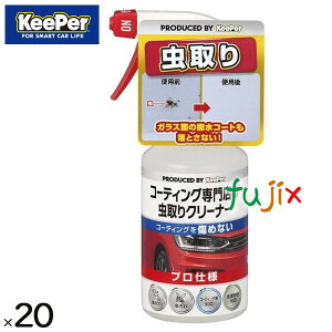 KeePer L[p[ R[eBOX̒ƂN[i[@300mL×20{^P[X@Ɩp@vp