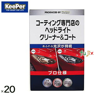KeePer L[p[ R[eBOX̃wbhCgN[i[R[g 1Zbg×20Zbg^P[X@Ɩp@vp