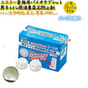 jqgCpLAΖh~܁@oCI^ubg@P[Xt gCp n[u̍@2×40^P[X@GXe[