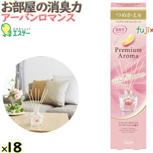 �������̏��L�́@Premium Aroma Stick�@�߂����@�A�[�o�����}���X�̍��� 50mL×18�{�^�P�[�X �G�X�e�[ ���L�� �����p 12852