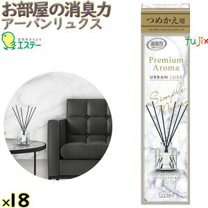 �������̏��L�́@Premium Aroma Stick�@�߂����@�A�[�o�������N�X�̍��� 50mL×18�{�^�P�[�X �G�X�e�[ ���L�� �����p 12979