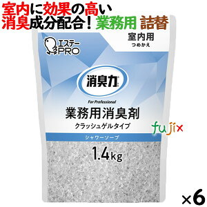 L Ɩp NbVQ^Cv p V[\[v lߑւ 1.4kg×6^P[X@GXe[PRO 13044