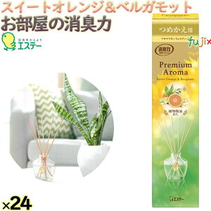 �������̏��L�́@Premium Aroma Stick�@�߂����@�X�C�[�g�I�����W���x���K���b�g�̍��� 65mL×24�{�^�P�[�X �G�X�e�[ ���L�� �����p 13125