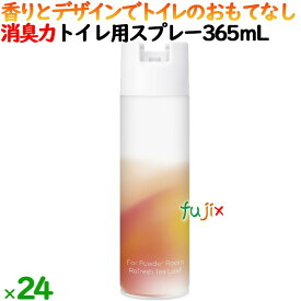 消臭力 業務用 スプレータイプ トイレ用（For Powder Room）リフレッシュティーリーフ 365mL×24個／ケース　エステーPRO 13180