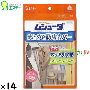 V[_ ܂Ƃ߂ĖhJo[ 1Zbg×14^P[X 30308 GXe[ h