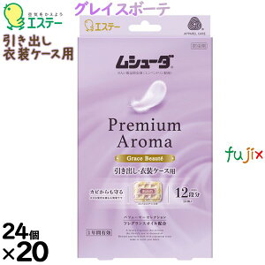 V[_ Premium Aroma 1NԗL oEߑP[Xp OCX{[e 24×20^P[X 30355 GXe[