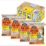 ニャンとも清潔トイレ　脱臭・抗菌チップ　大きめの粒 4.4L×4袋／ケース エステー 57507 猫砂 猫用トイ…