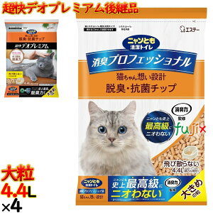 jƂgC@ELERۃ`bv@gCLvtFbVi@傫߂̗ 4.4L×4܁^P[X@57526