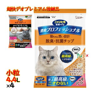 jƂgC@ELERۃ`bv@fIv~A@߂̗ 4.4L×4܁^P[X GXe[ 57521 L LpgC EL Rہ@57527@gCLvtFbVi@߂